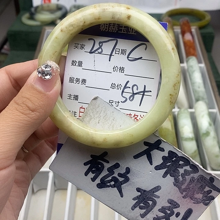 蛇纹石玉未镶嵌手镯