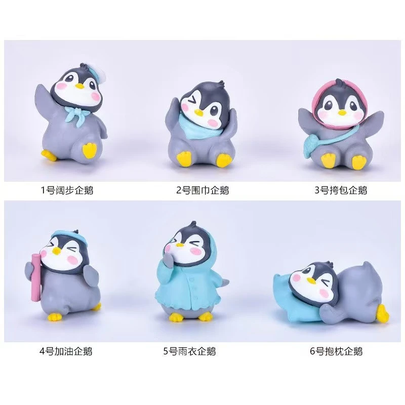 【暴躁】新款创意萌萌企鹅公仔萌粒居家摆件创意