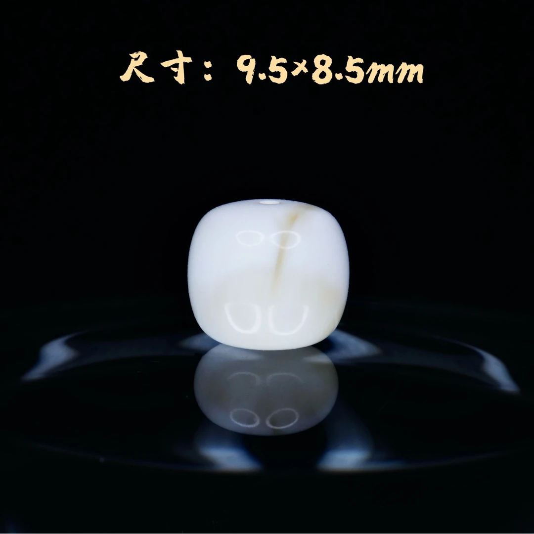 9.5mm漆瓷白满蜡妖花老型  天然琥珀蜜蜡文玩手作精品配饰