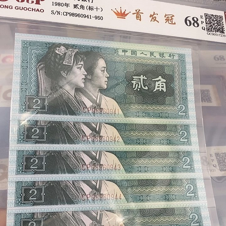 8002首发标十98960941，，，，