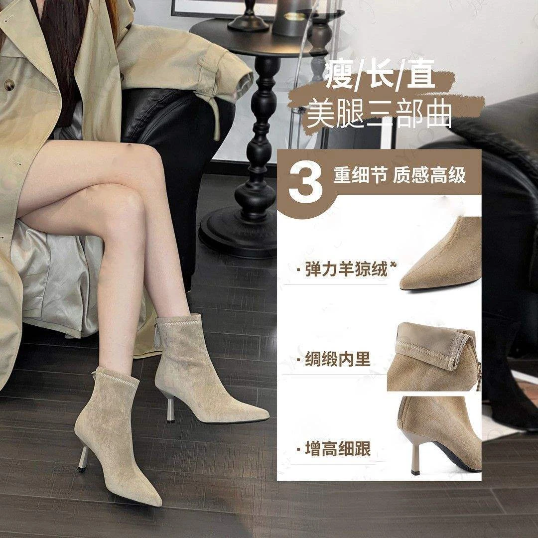 猫跟短靴女小跟裸靴欧洲站尖细跟绒面弹力袜靴网红奶茶色瘦瘦靴