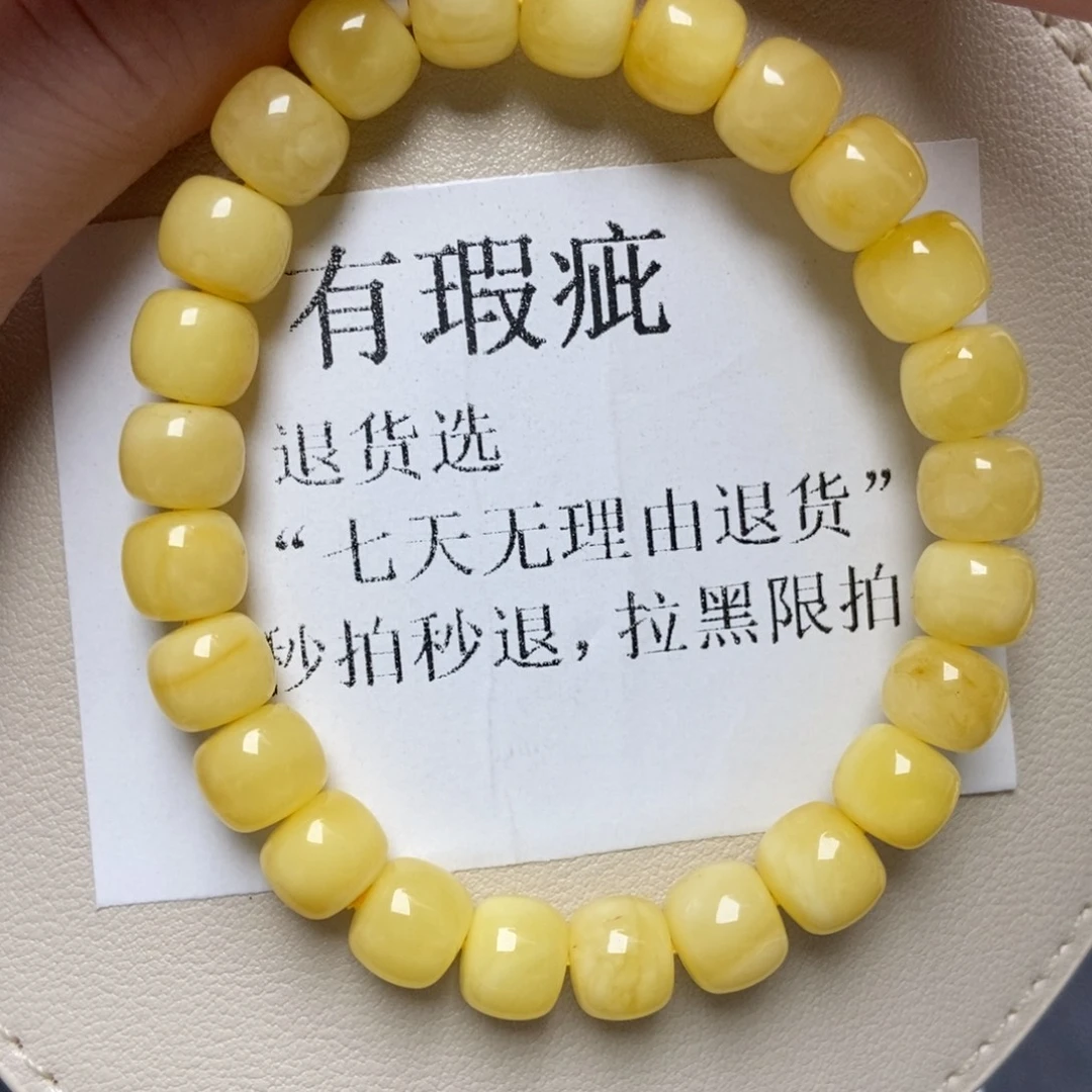 蜜蜡未镶嵌珠宝奇石218