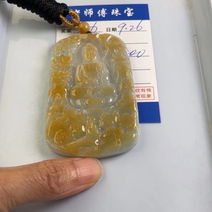 颈饰未镶嵌翡翠大***伟