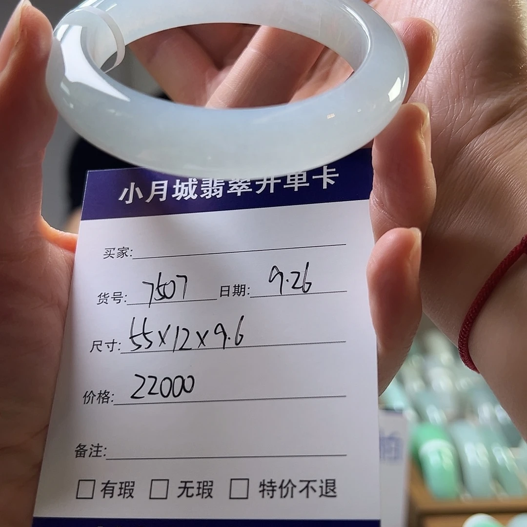 翡翠未镶嵌手镯天然翡翠手镯