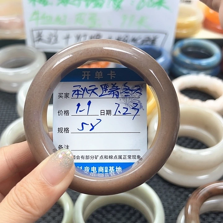 秋***天石英质玉手镯未镶嵌