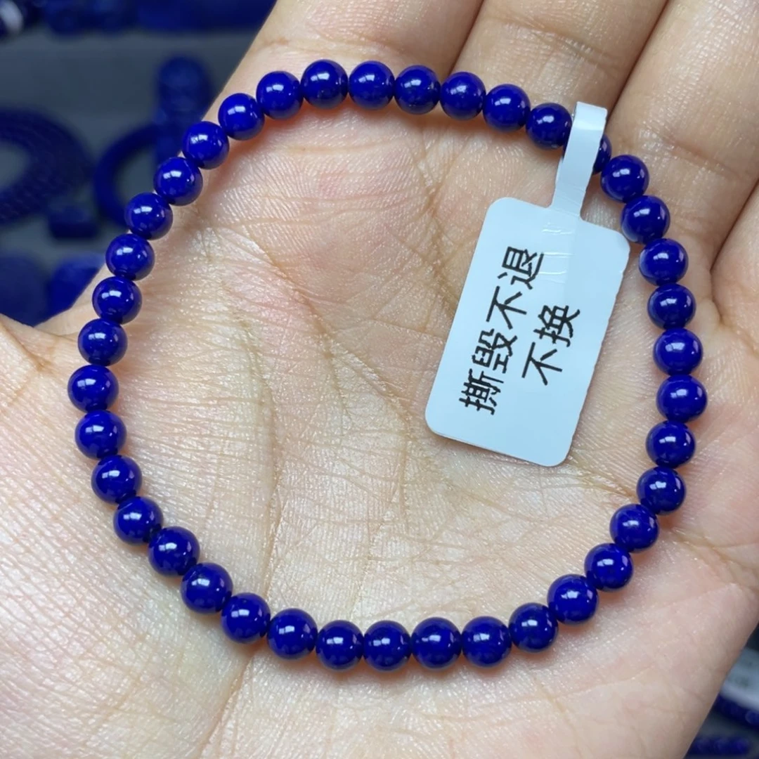 未镶嵌青金石4mm手串