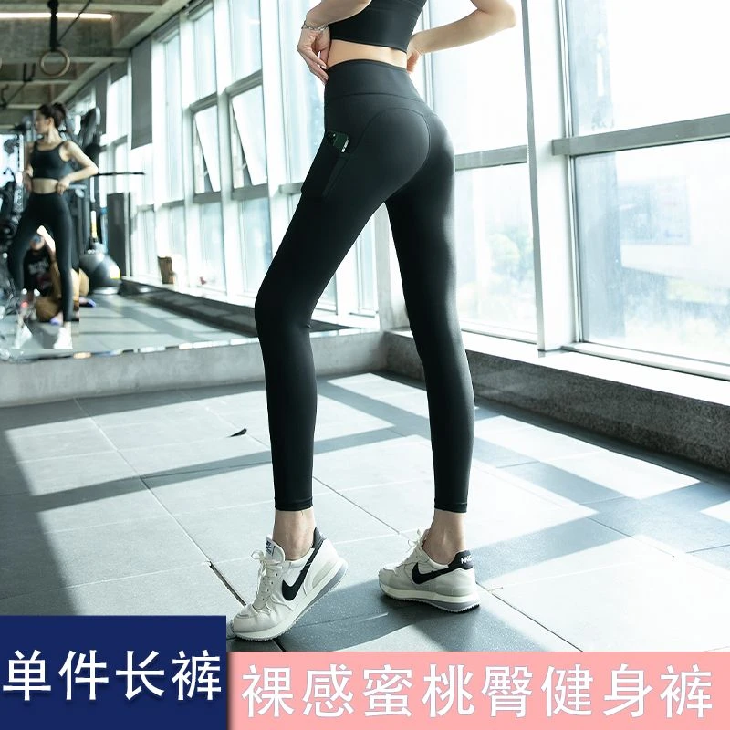 1号新款瑜伽服运动服防嗮衣