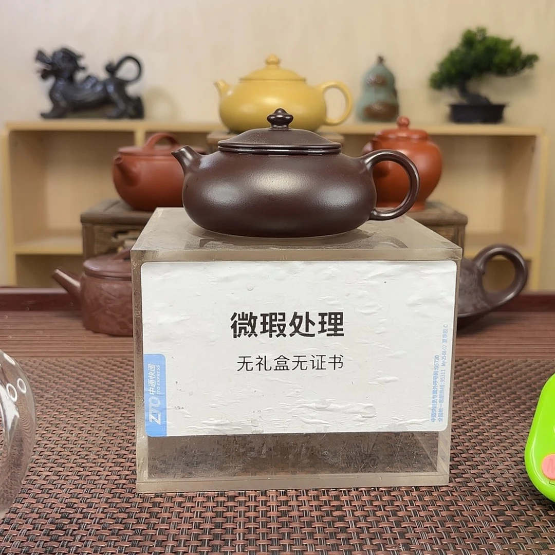 丰***号茶壶紫砂微瑕处理