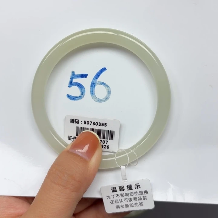 未镶嵌手镯和田玉0355