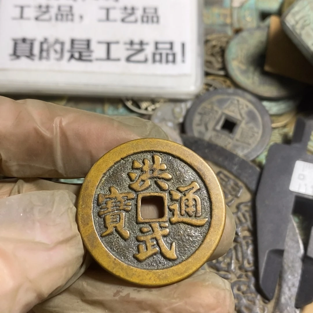 铜现代工艺品学习币