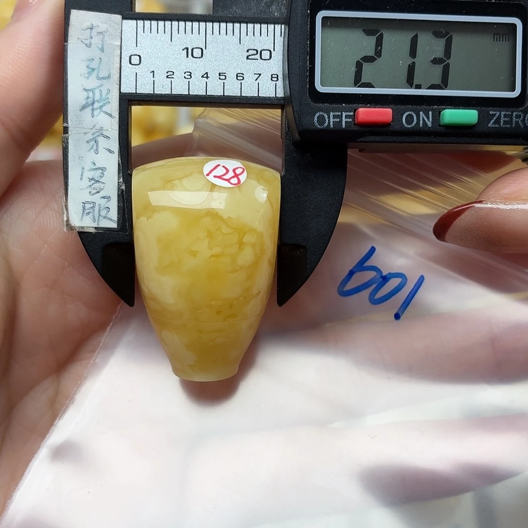 奎***林琥珀未镶嵌裸石微瑕