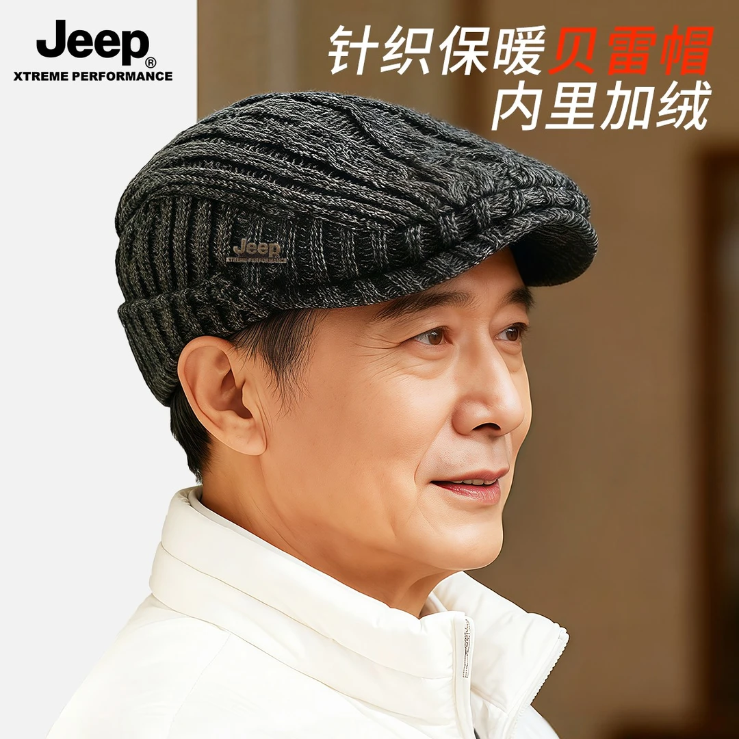 JEEP贝雷帽休闲百搭男秋冬季加厚防寒保暖针织帽防风护耳帽毛线帽