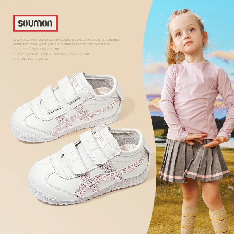 特价女童阿甘鞋学生校园小白鞋春季新款男童休闲鞋儿童低帮板鞋宝