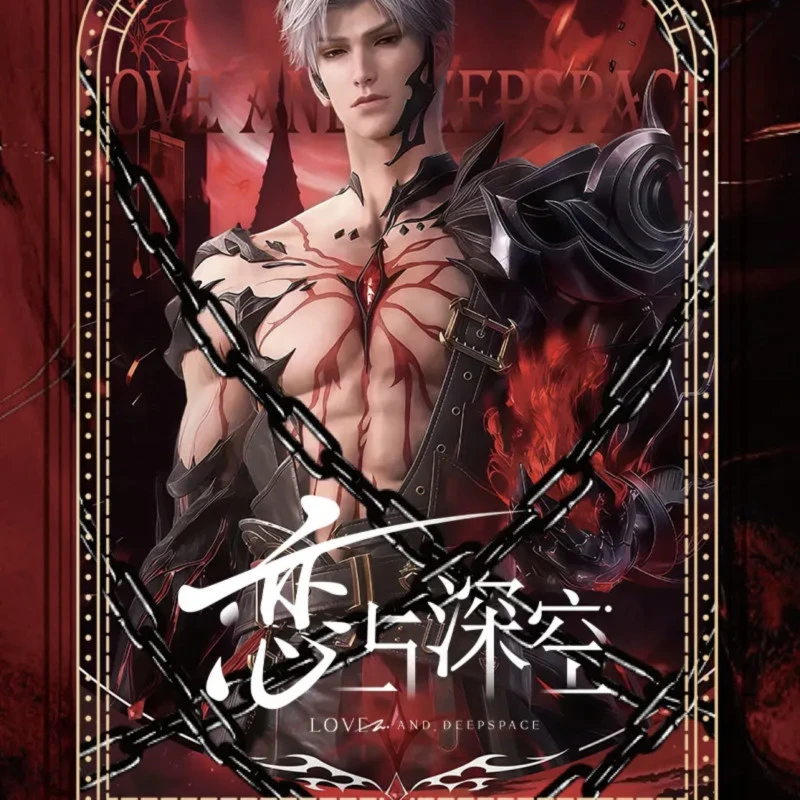 梦岛文创 恋与深空 AR科技水晶A5大卡收藏盲盒 同人二创