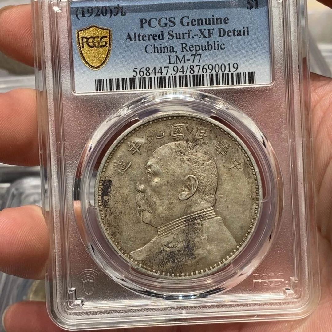 用***9银PCGS94九精店2-0019