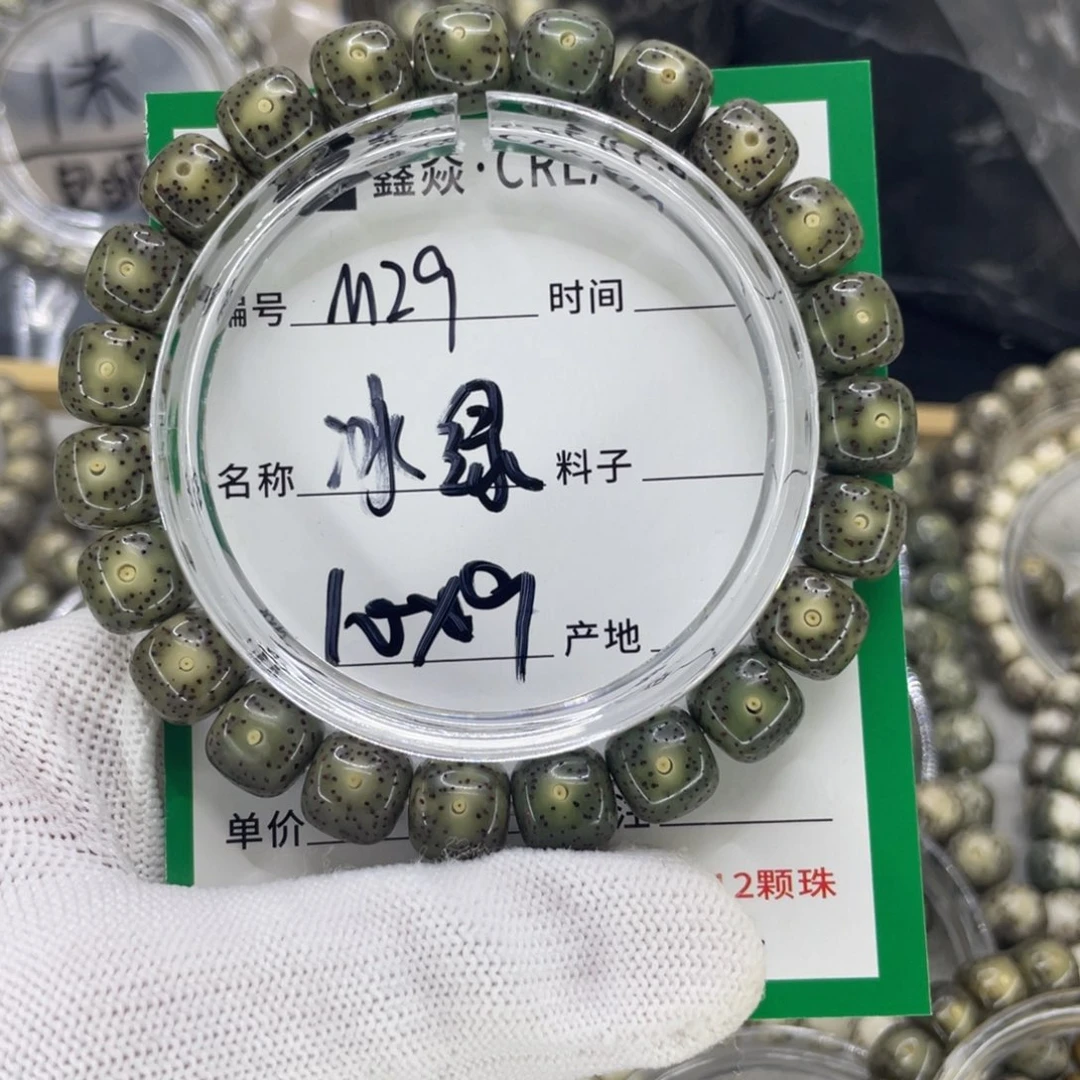星月菩提吊坠拍***象M冰绿