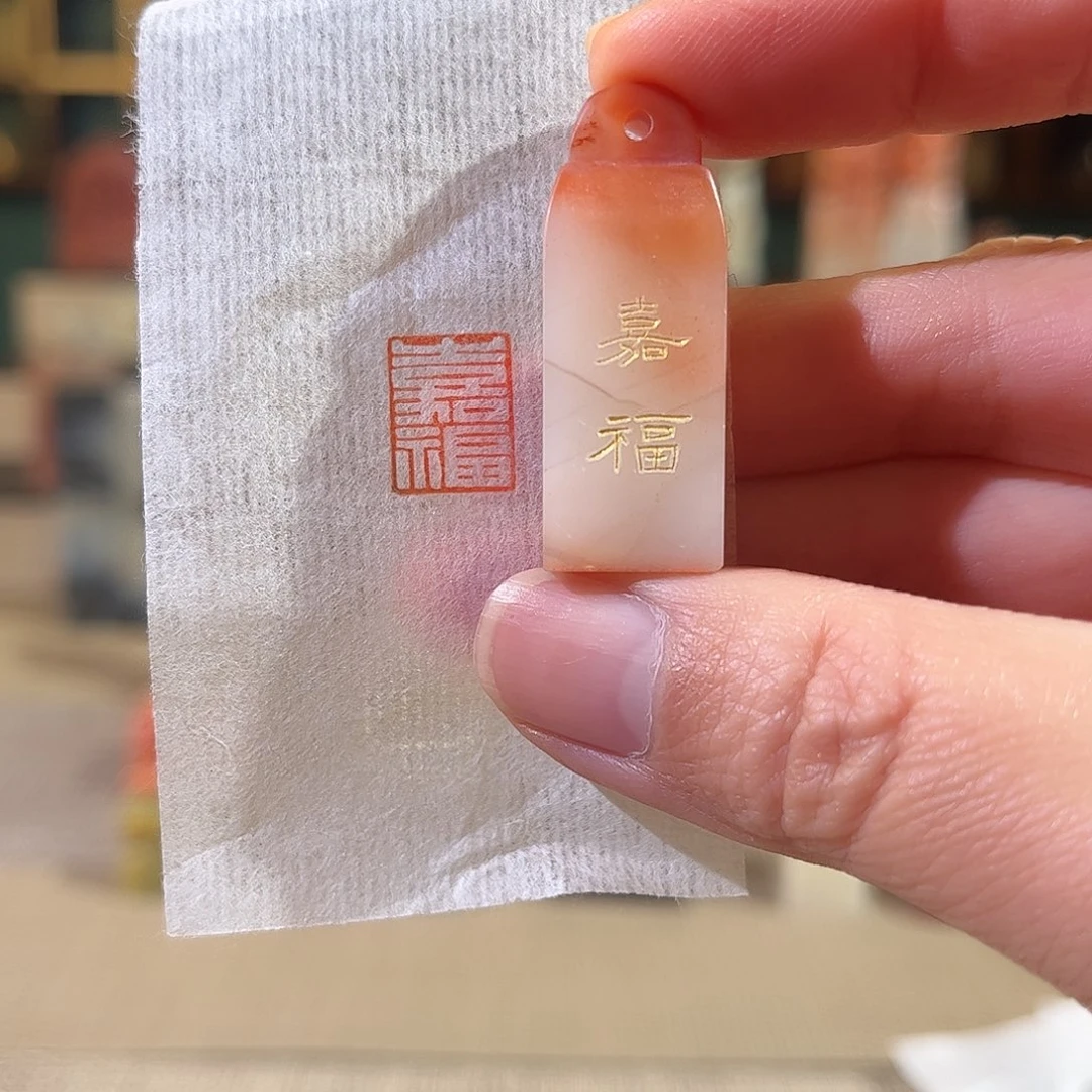 昌化石印石印章印石111111