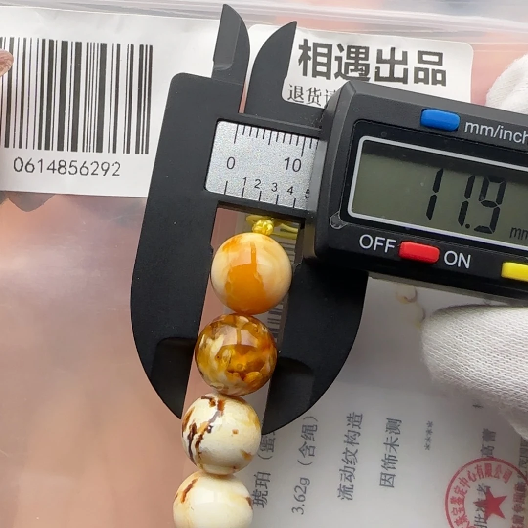 琥珀裸石未镶嵌琥珀蜜蜡