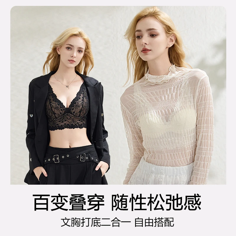 MiiOW/猫人时尚百搭蕾丝内衣 美背薄款显瘦 叠穿文胸打底二合一
