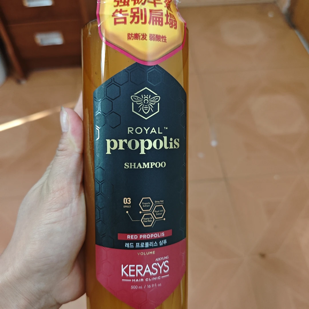蜂胶洗发水护发素保湿控油清洁秀发改善细软塌发质