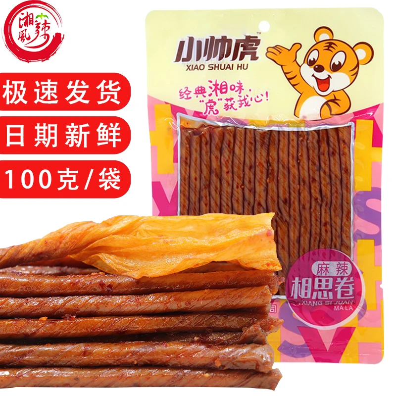 小帅湖南特产相思卷虎豆腐干麻辣零食网红辣条豆卷豆豆筋辣条