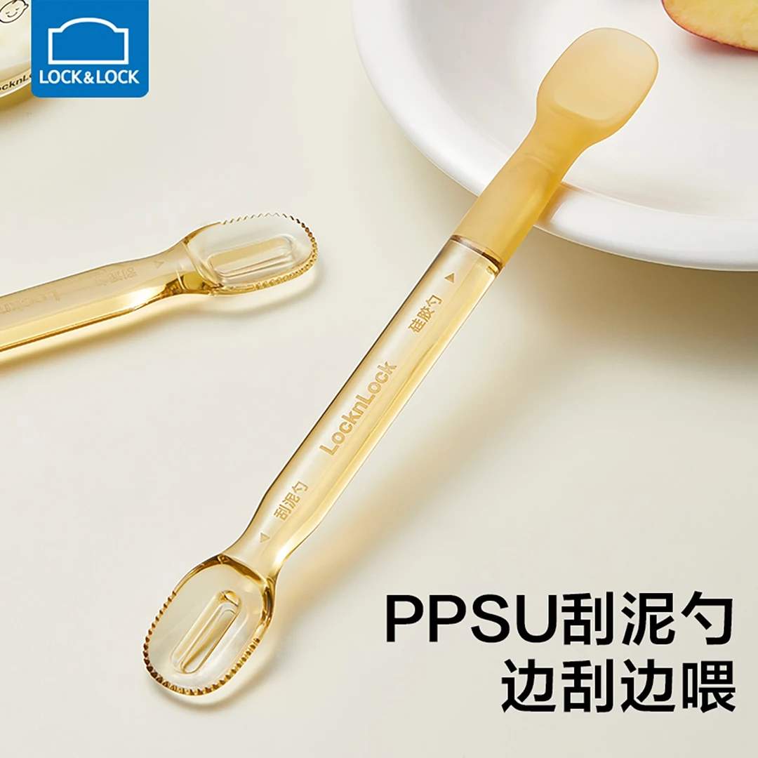 乐扣乐扣刮泥勺婴儿辅食勺双头果泥勺宝宝吃水果勺子专用辅食工具