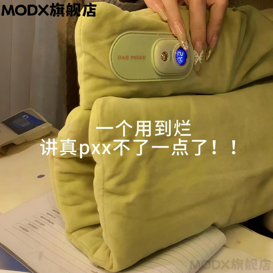 MODX无水热水袋充电款石墨烯暖手袋便携办公室保暖神器防爆2025年