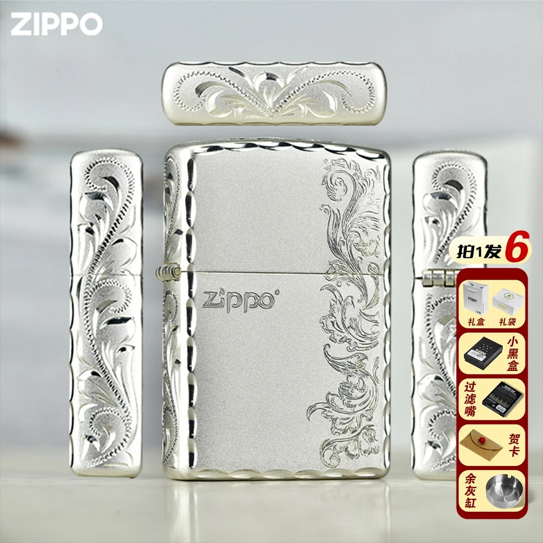 zippo打火机镀银繁花精雕富贵花正品防风男士送礼直播专享DYH1X1