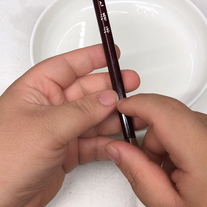 无上清凉 出锋5.3 纯羊毫