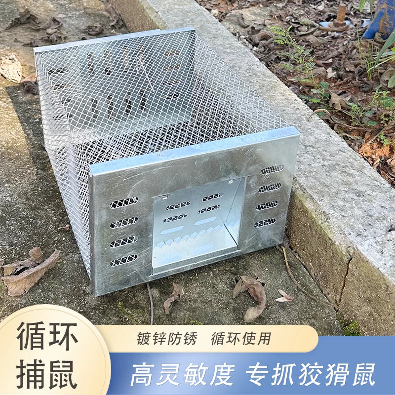 老鼠笼捕鼠器家用连续全自动神器高效灭鼠抓捕鼠克星捉耗子笼笼子
