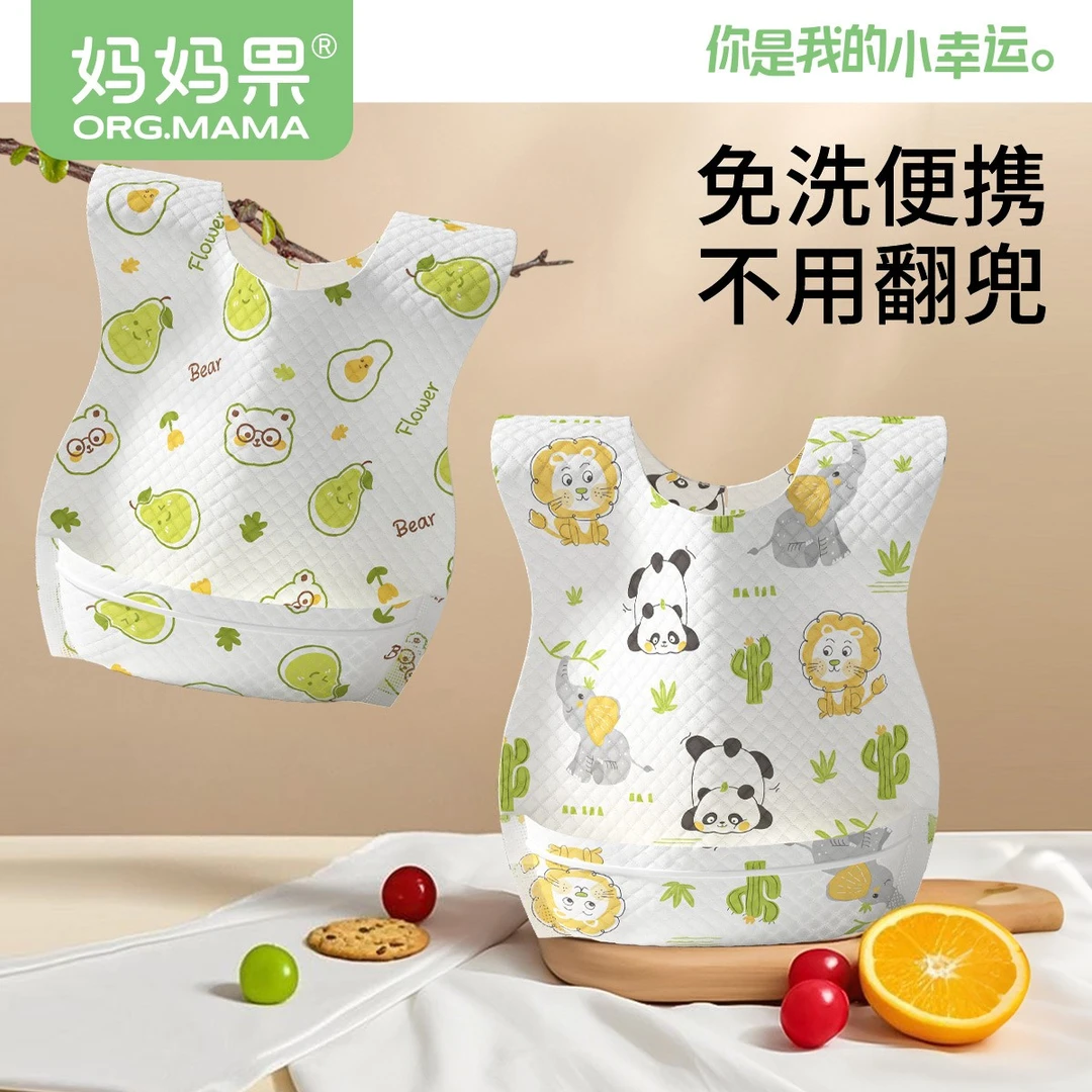 婴儿童一次性围兜大号食饭兜幼儿口水兜防水围嘴吃饭宝宝辅食神器