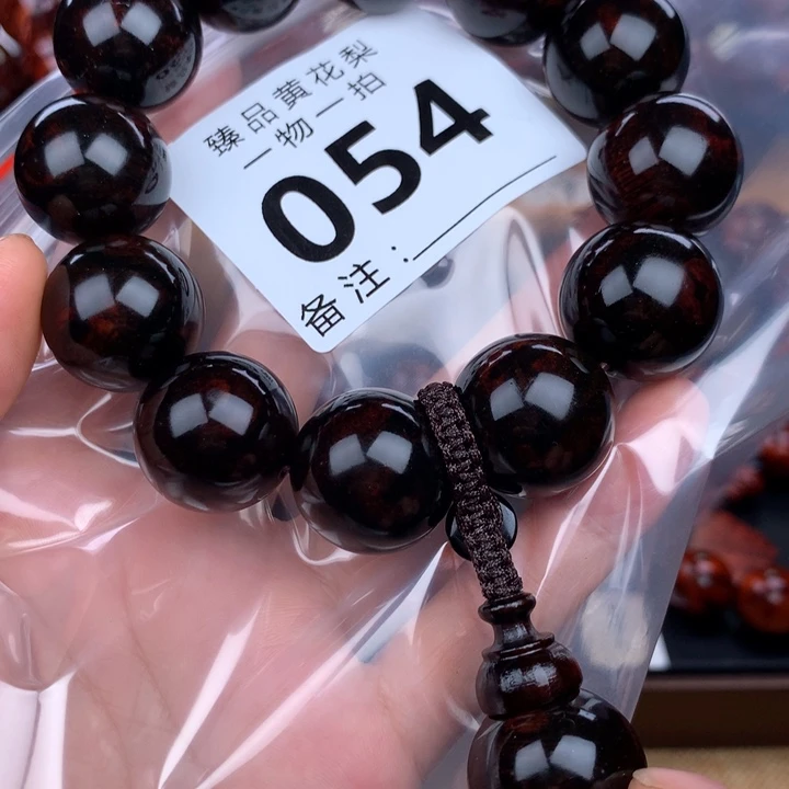 花梨木类手串手链2.0