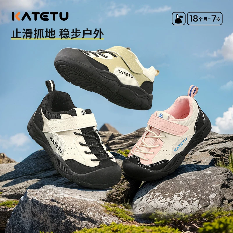 卡特兔户外运动鞋2025新款秋季登山鞋防滑跑步鞋儿童网鞋-X5AF025
