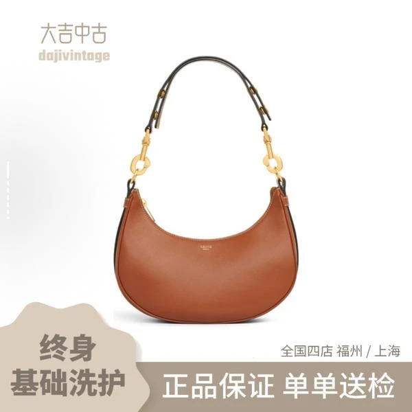 95新 Celine/思琳 大吉中古/Celine瑟琳棕色Ava单肩包