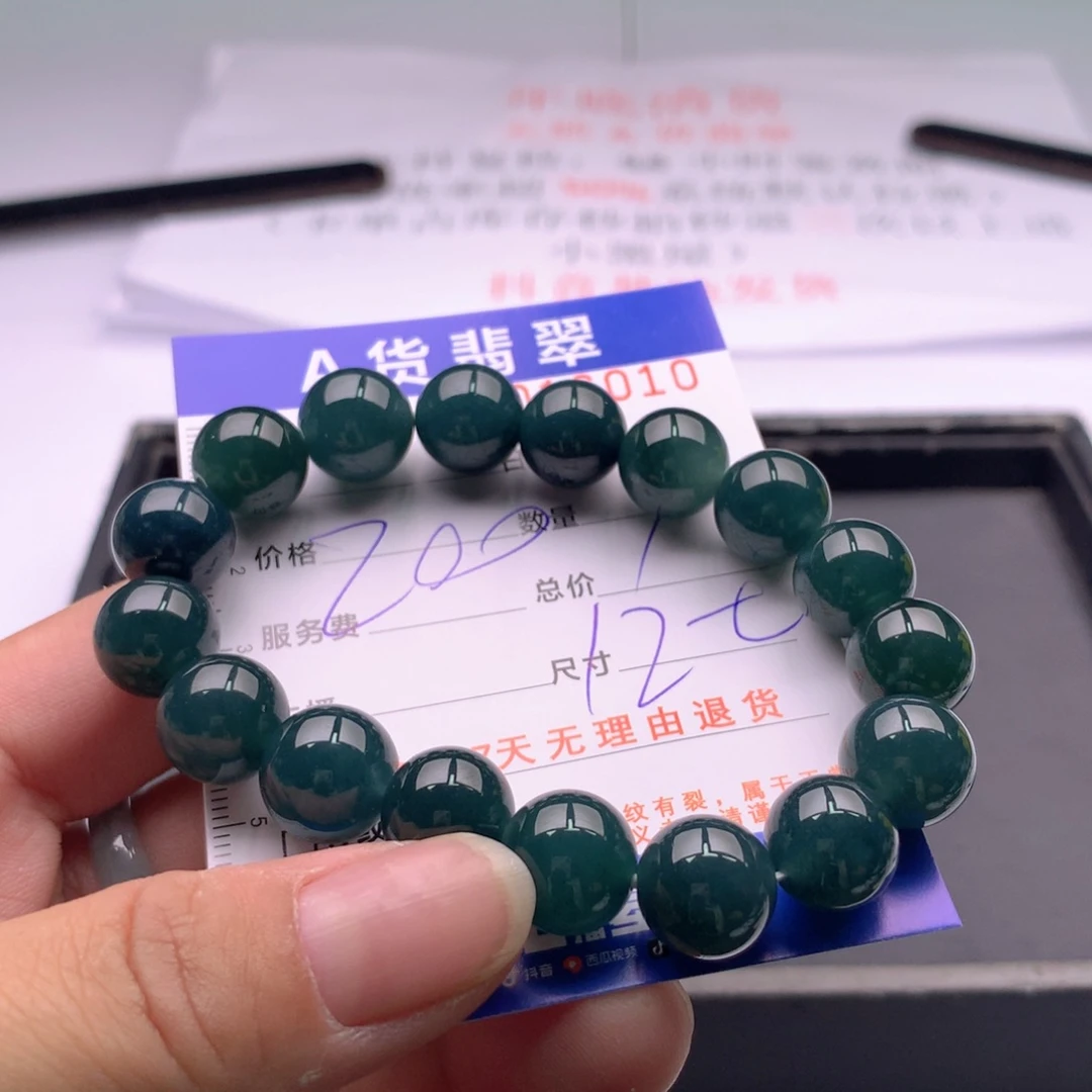 翡翠未镶嵌手链多样性