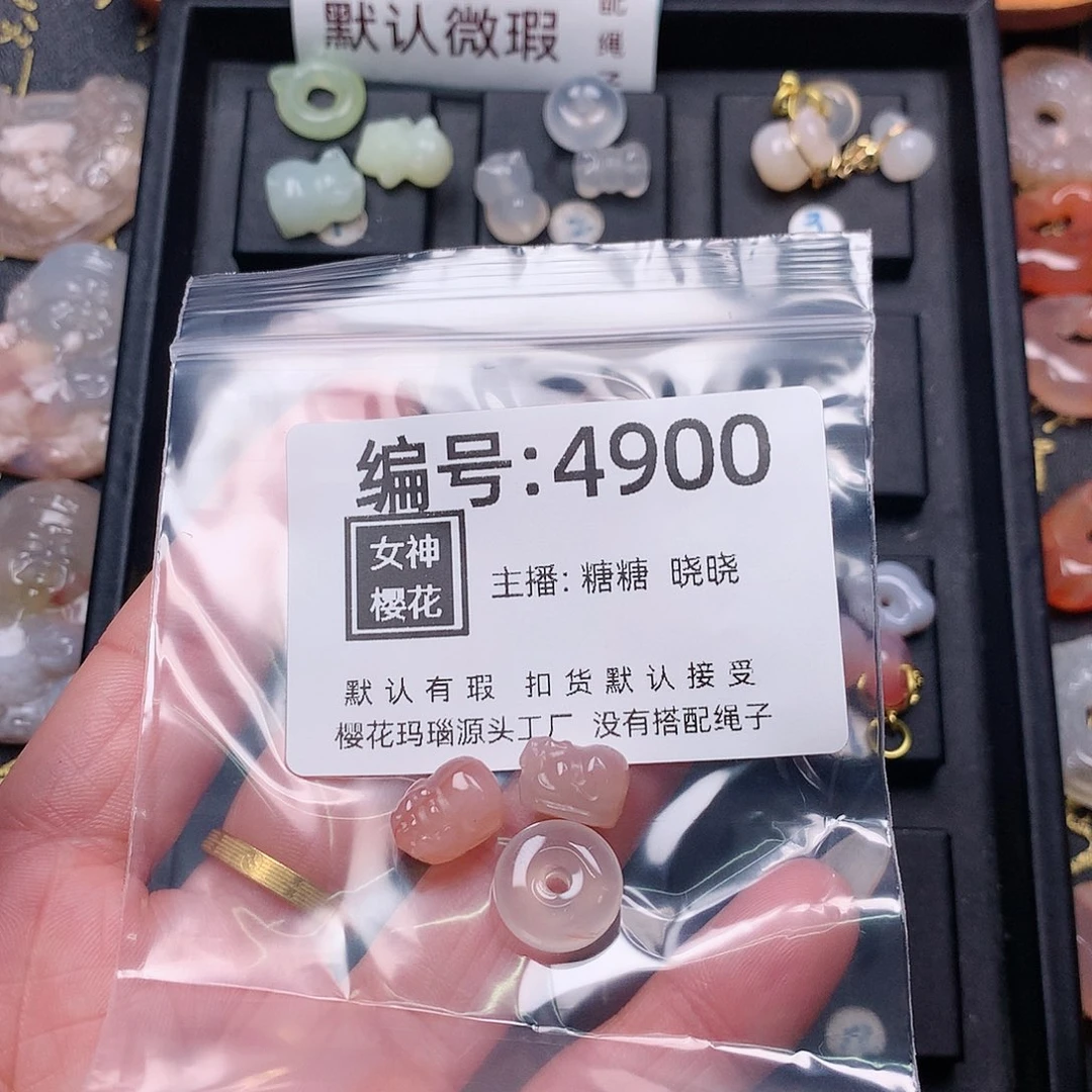 玛瑙/玉髓颈饰合金苗**建