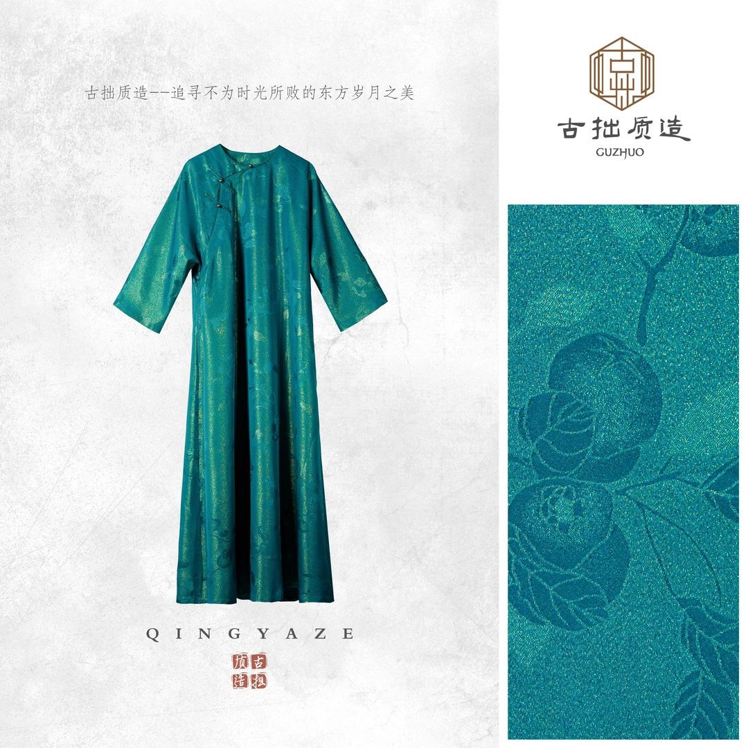 张林根正绢·天堂绿！桑蚕丝织金新中式连衣裙！GZ6401