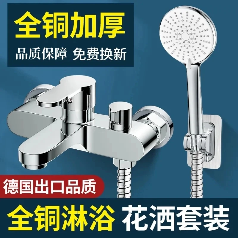 九牧王增压浴室淋浴水龙头洗澡混水阀三联冷热可旋转双控龙头花洒
