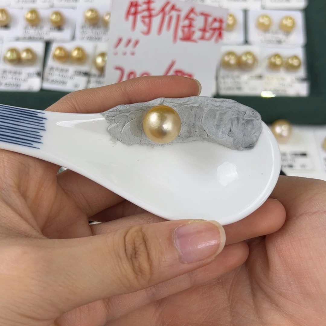定制海水珍珠裸珠未镶嵌
