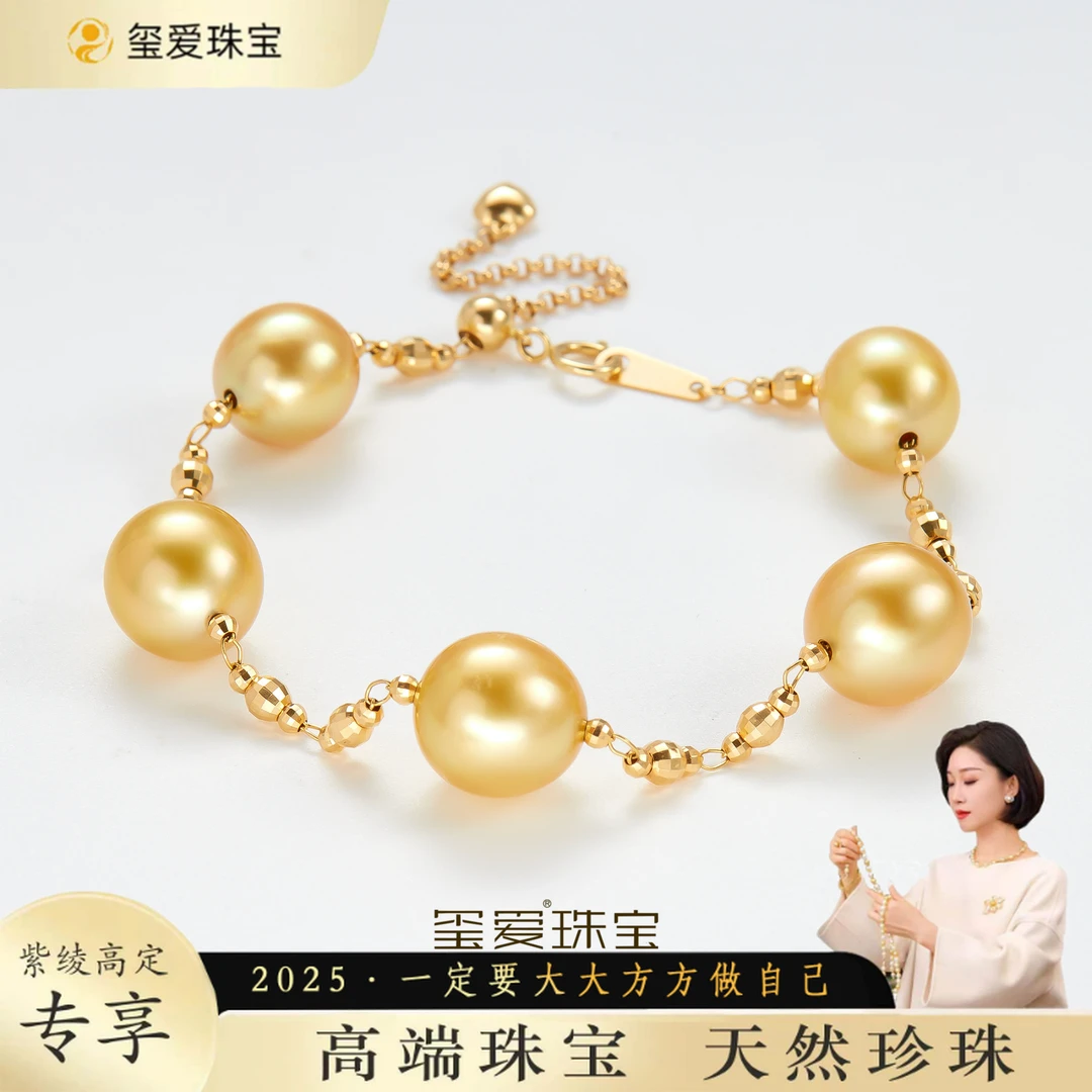 【紫绫定制ZL-53003】18k金 百搭设计款 海水金珠五珠手链 9-11mm