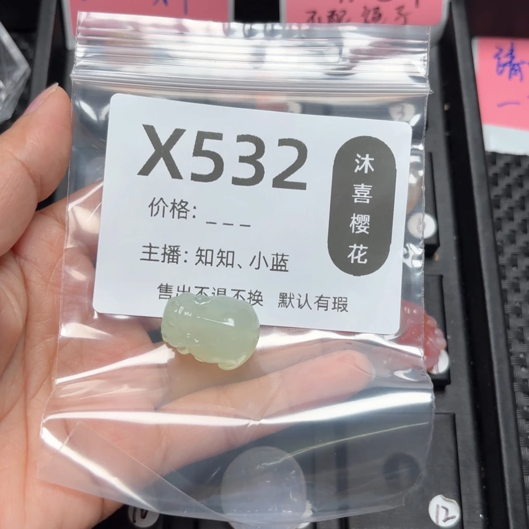 玛瑙/玉髓颈饰未镶嵌-****