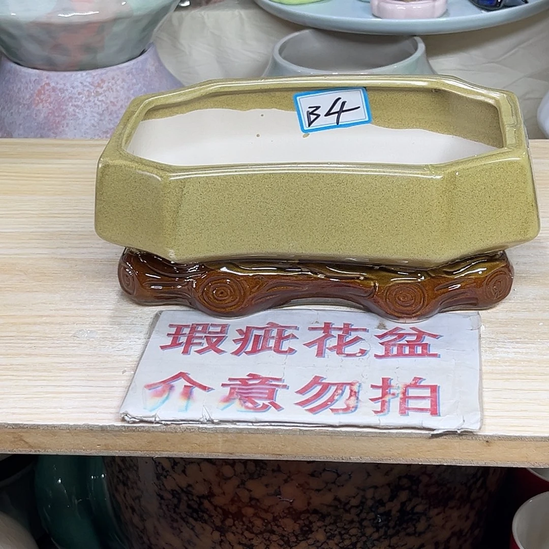 陶瓷绿植多肉微瑕花盆外口径：19*12*8.5