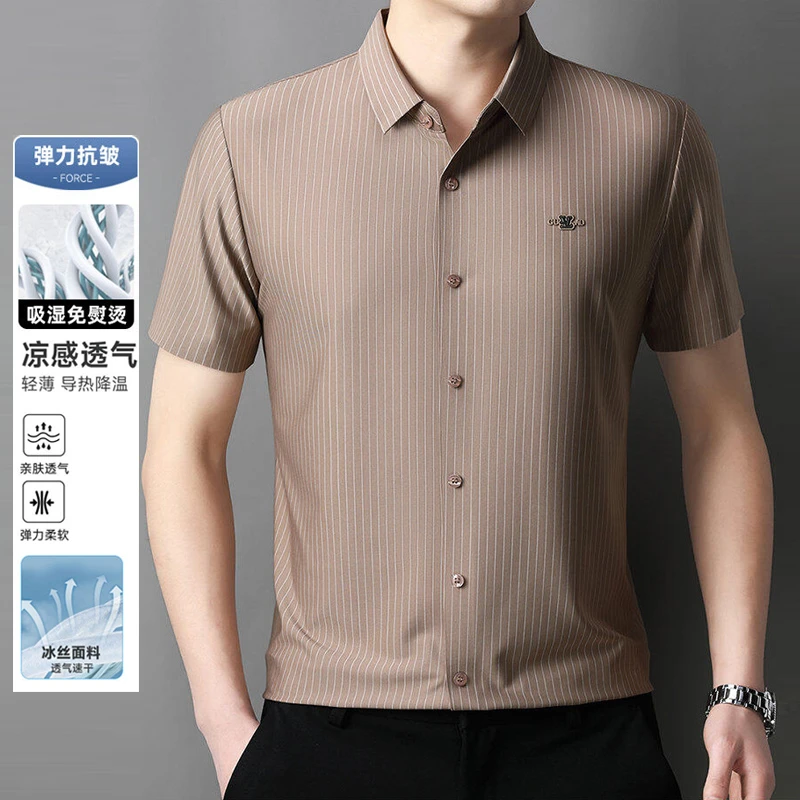 高档无痕夏季新款短袖冰丝男士商务休闲条纹衬衫