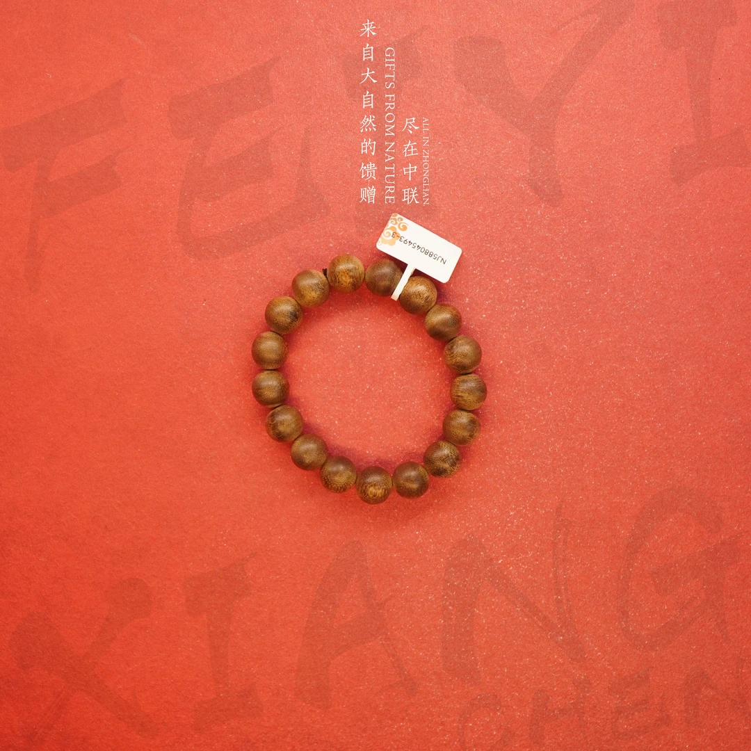 C1沉香【香港老料单圈】12mm-16.5g-NJ588045493-3