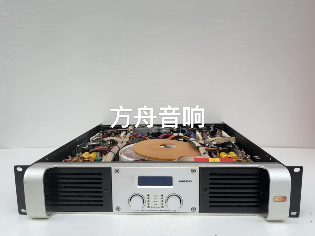 不包邮菲声功放KTV专业定制版百分百原厂出品一个声道860W