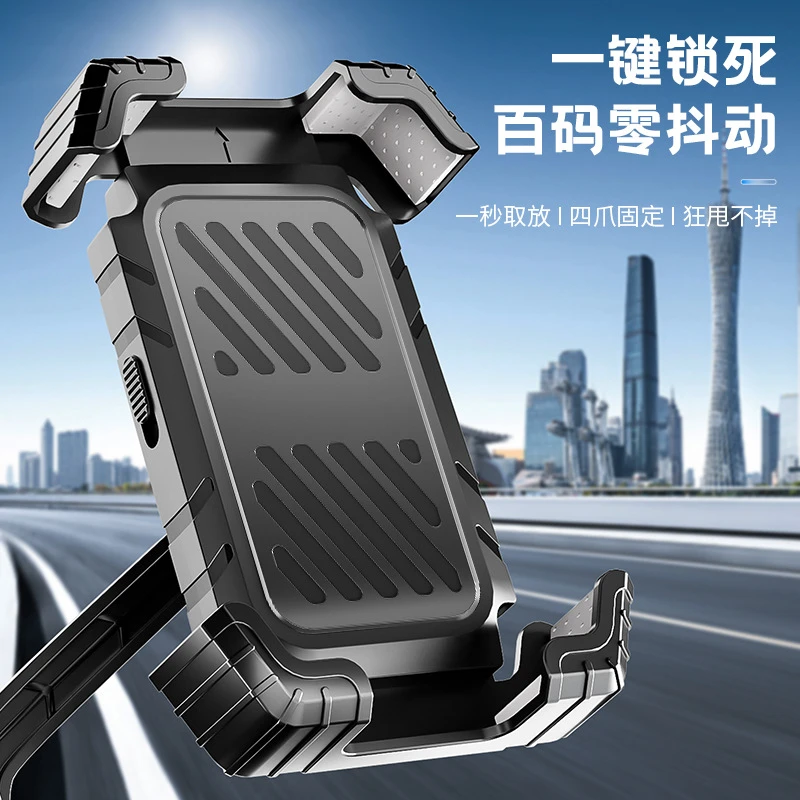 手机支架电动车用电瓶车摩托车后视镜反光镜导航支架自行车外卖