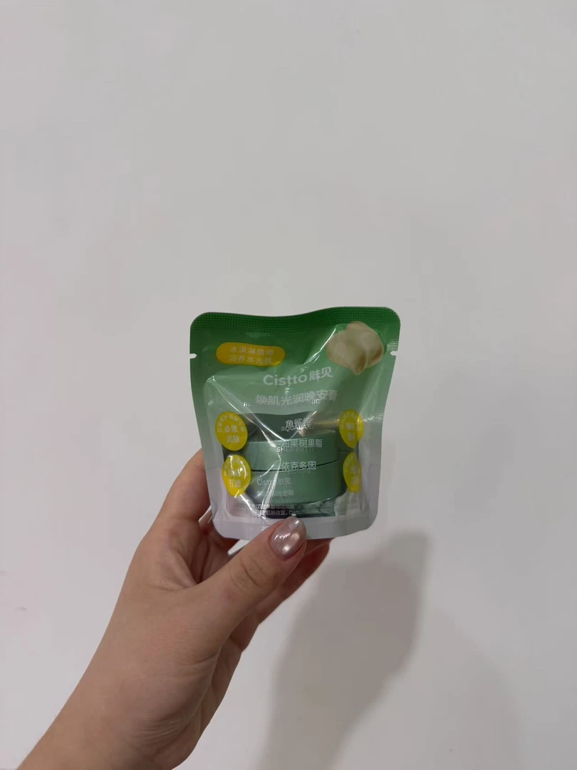 肤见晚安膏10g试用