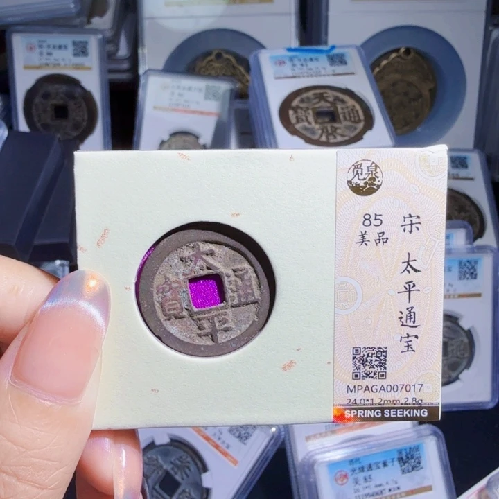 铜As历朝历代，7017