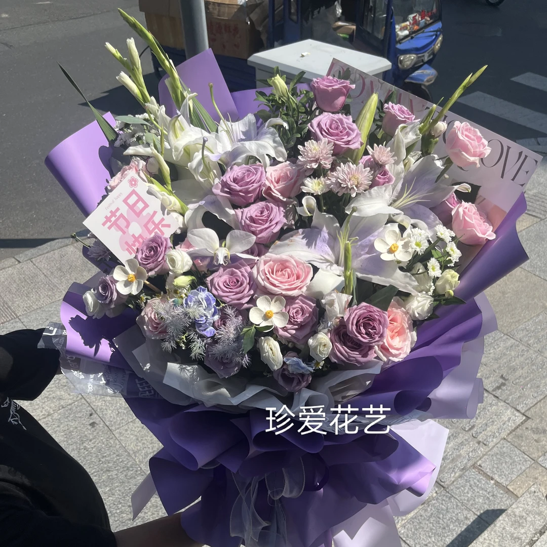 九紫离火花束紫色系列