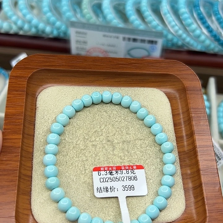 未镶嵌绿松石手链